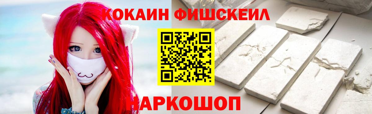 Cocaine 99% Мытищи