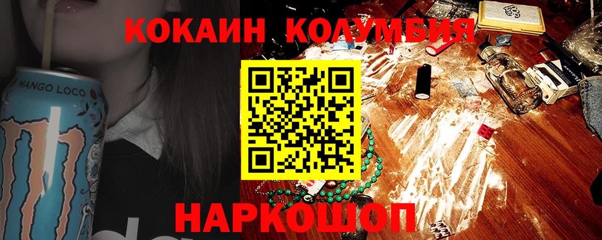 Конопля  Марихуана  Мефедрон кристаллы  Мытищи  COCAIN  Вход с VPN  ГАШИШ 