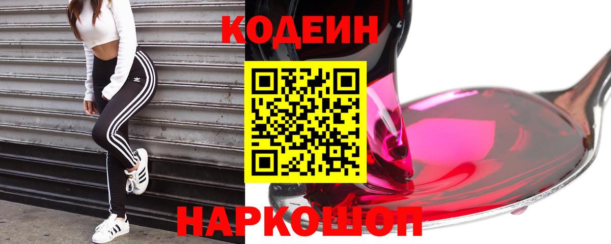 ГАШИШ Мытищи