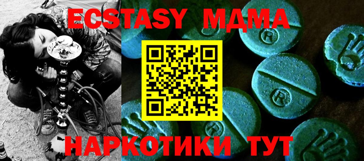 Мытищи  хочу   Вход с VPN  Экстази бентли 
