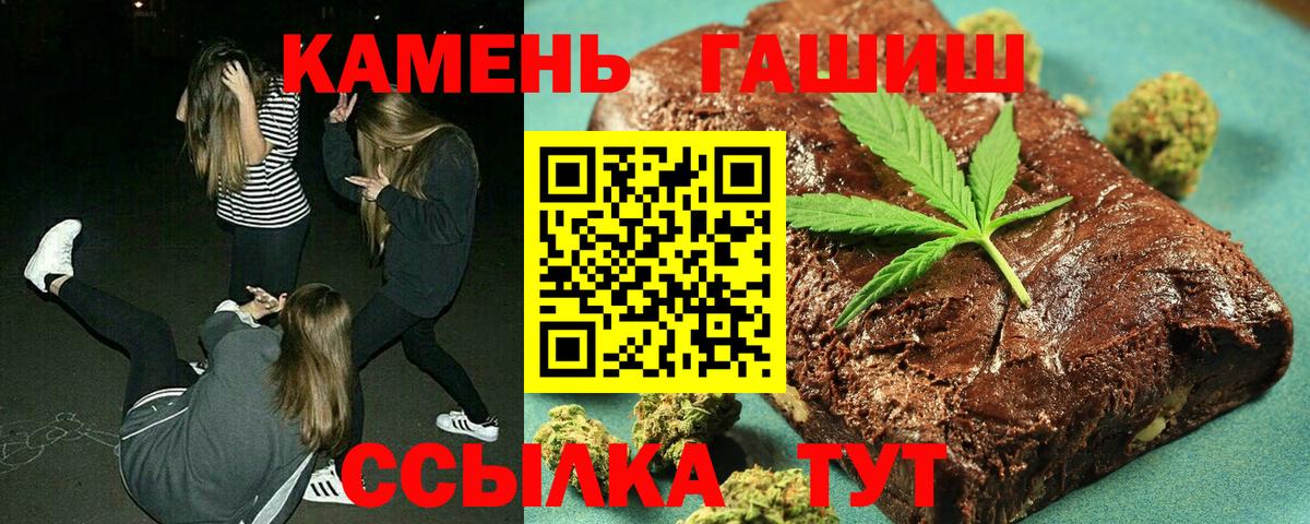 Гашиш VHQ Мытищи