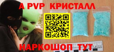 a pvp Тула