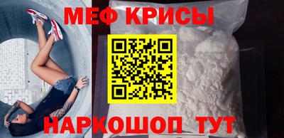 крисы Туймазы