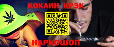 молекула духа Усть-Джегута
