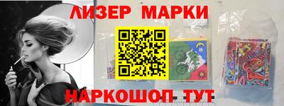 молекула духа Усть-Джегута