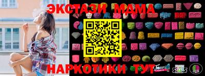 крисы Туймазы