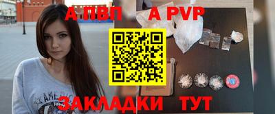 a pvp Тула