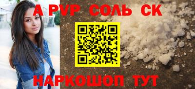 a pvp Тула