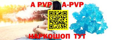 a pvp Тула
