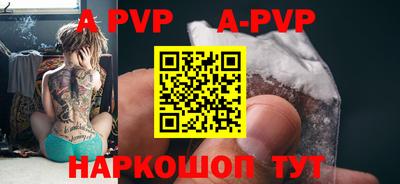 a pvp Тула
