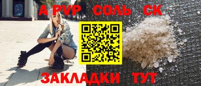 крисы Туймазы