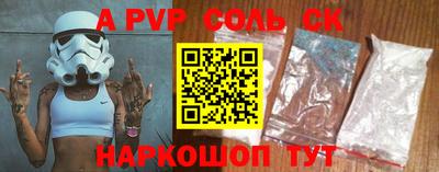 крисы Туймазы