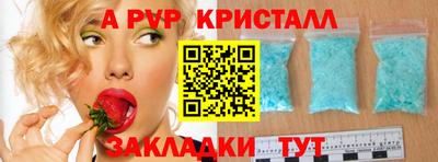 a pvp Тула
