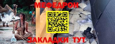 крисы Туймазы
