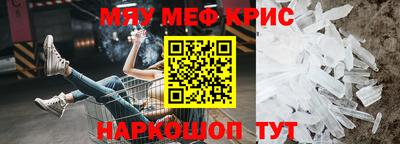 крисы Туймазы