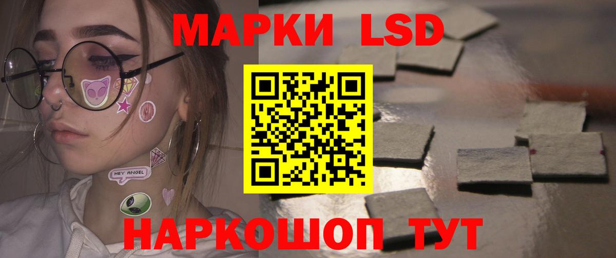 ЛСД экстази кислота Мытищи