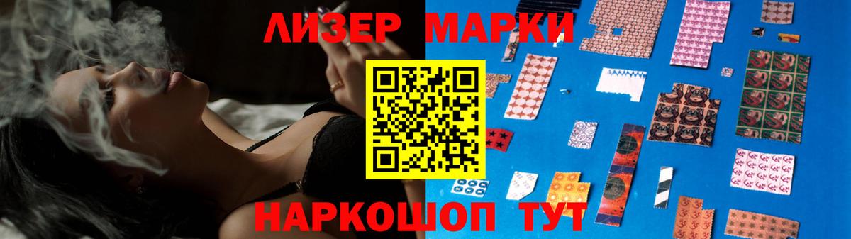 LSD-25 экстази  Вход с VPN  Мытищи  LSD-25 экстази ecstasy  ЛСД экстази ecstasy 