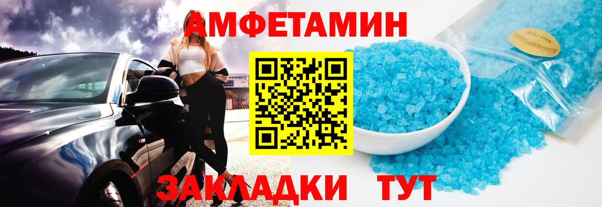 Метамфетамин мет  Вход с VPN  Мытищи  Метамфетамин мет 