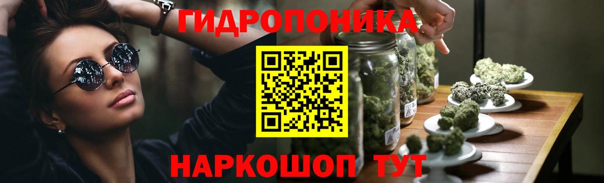 Мытищи  Каннабис THC 21%  Марихуана конопля  Бошки марихуана план  Вход с VPN  Бошки Шишки Amnesia 